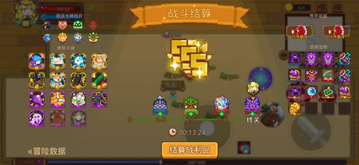 打卡!我的猎魔之路!截图