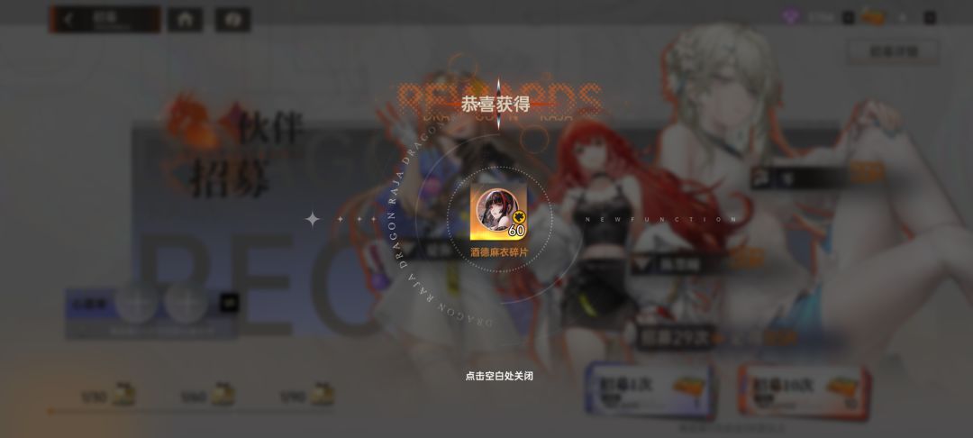 开局3麻衣 2