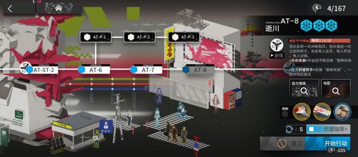 如果没有可以抄的攻略，就自己创造一个攻略截图