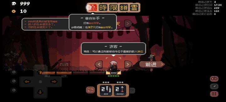 这个鲨手怎么完成截图