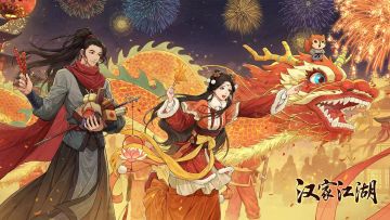 新武器评测和攻略