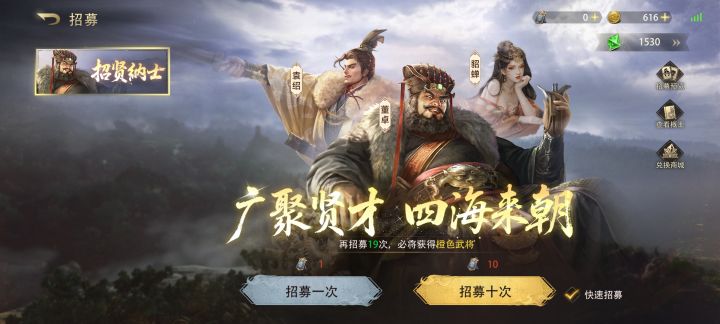 武将问题截图