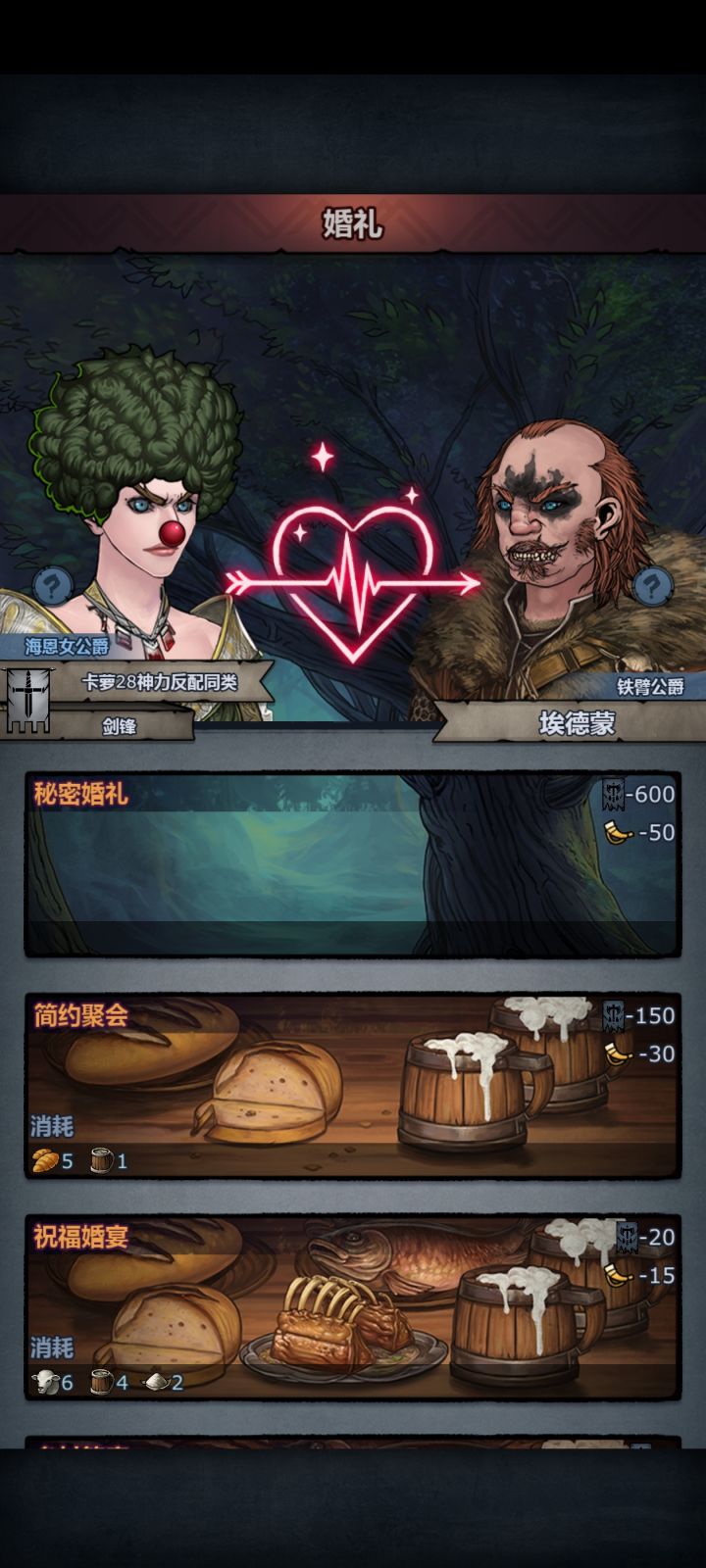 小丑帽你们也这样吗截图