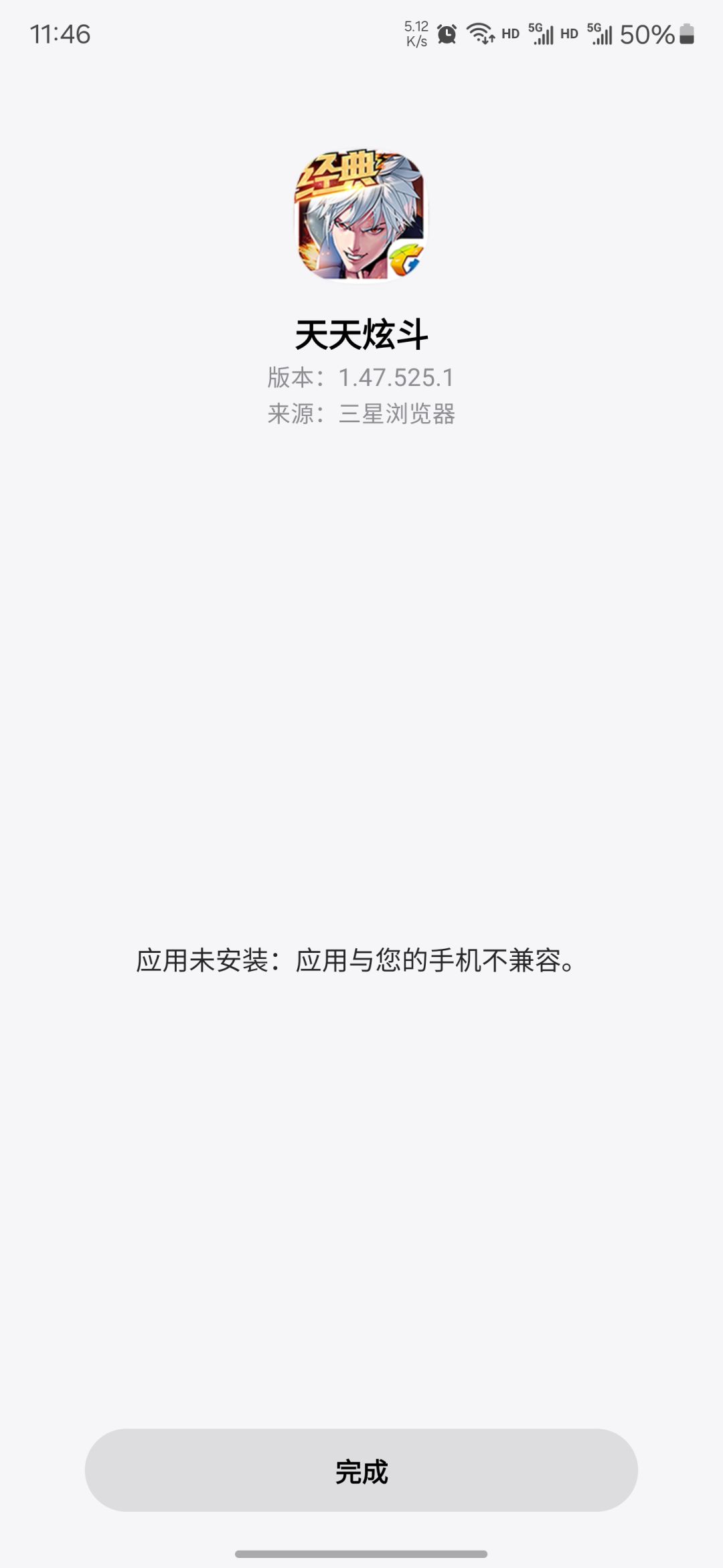 官方要是活着你就出来 1