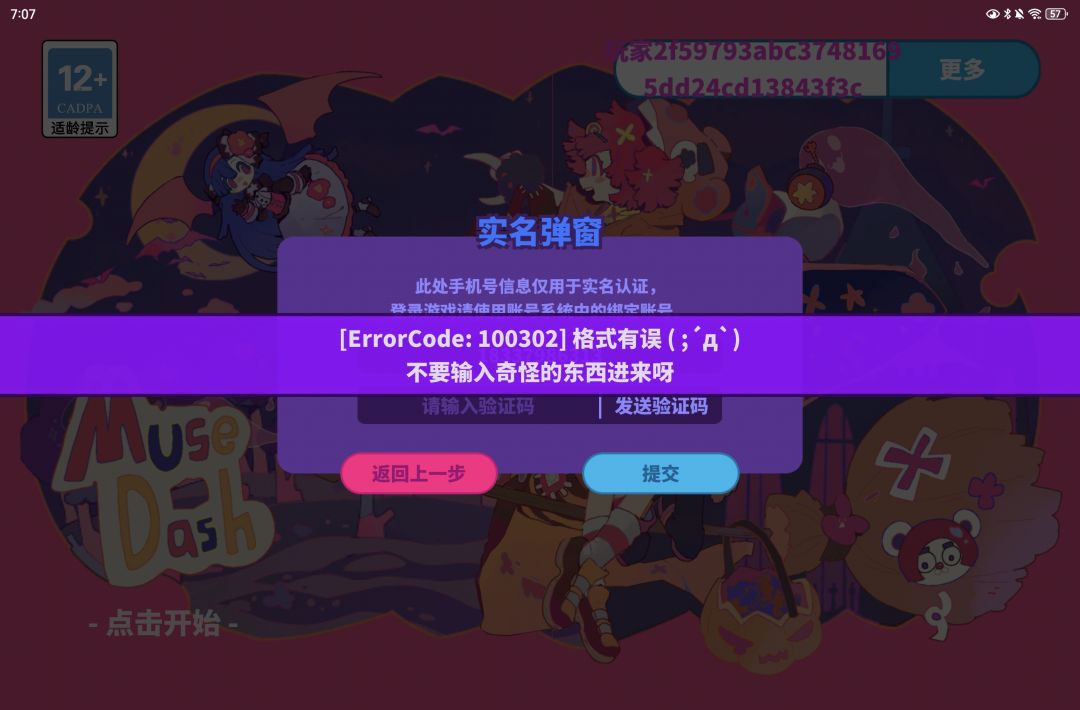 怎么回事 1