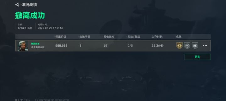 求上者得中，求中者得下，求下者无所得截图