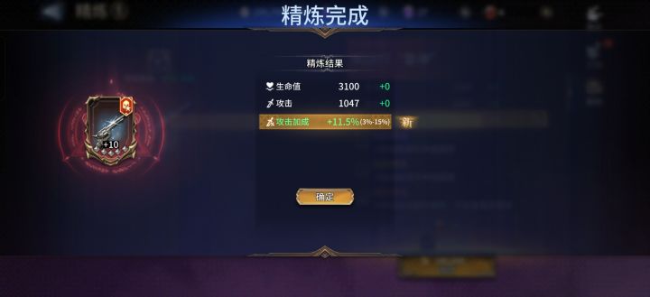 他很强,非常强左路右路3-24都可以秒,截图