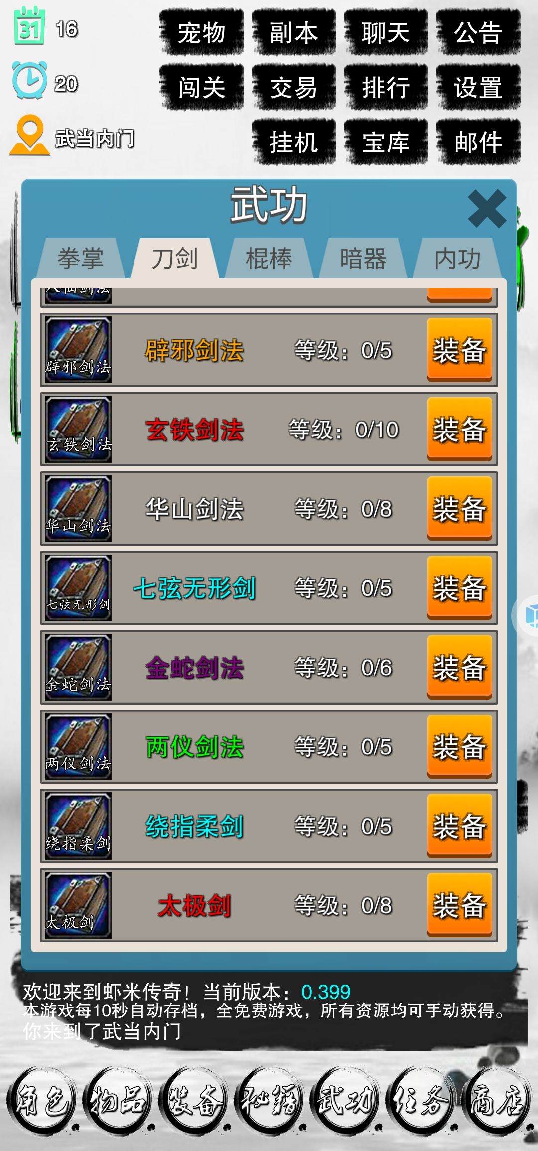 动态图片 3