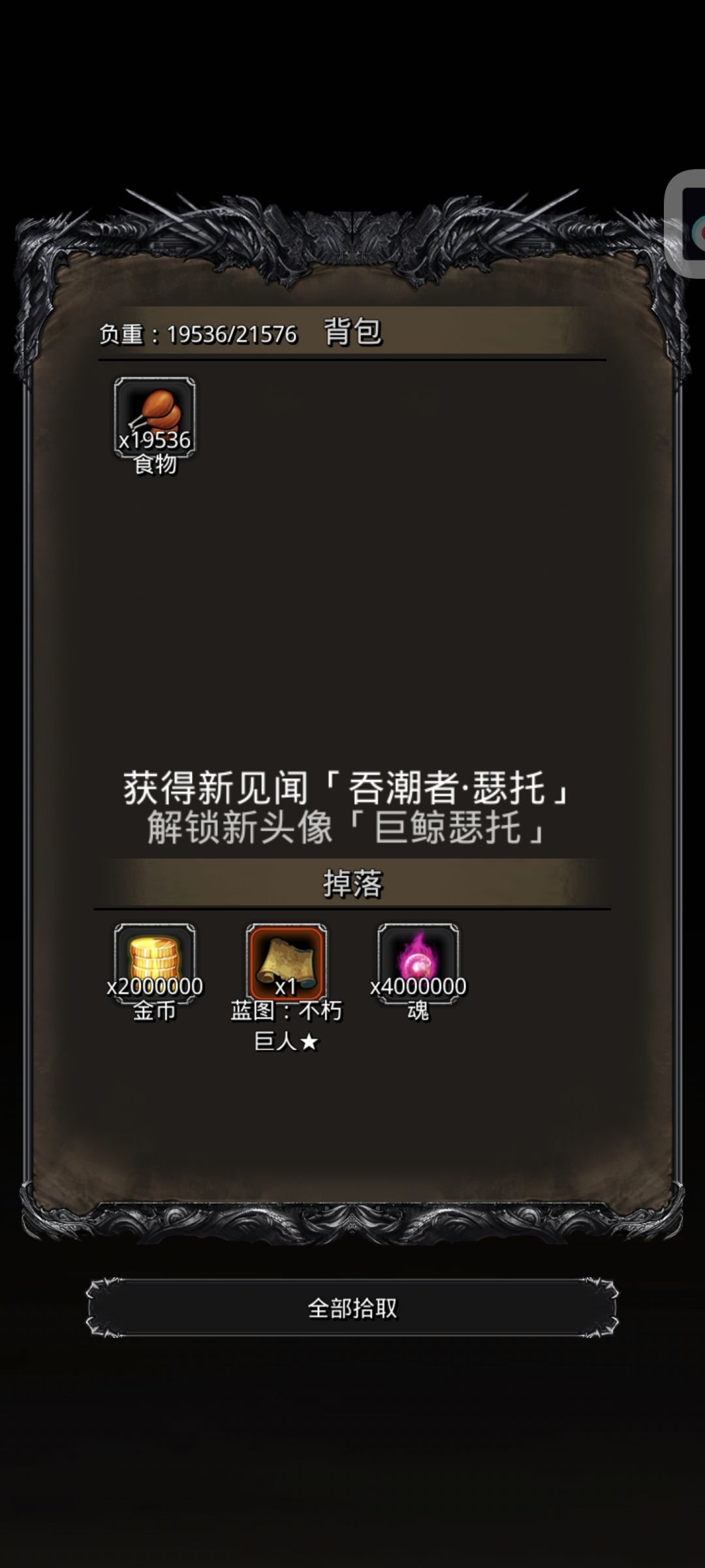 45通过 3
