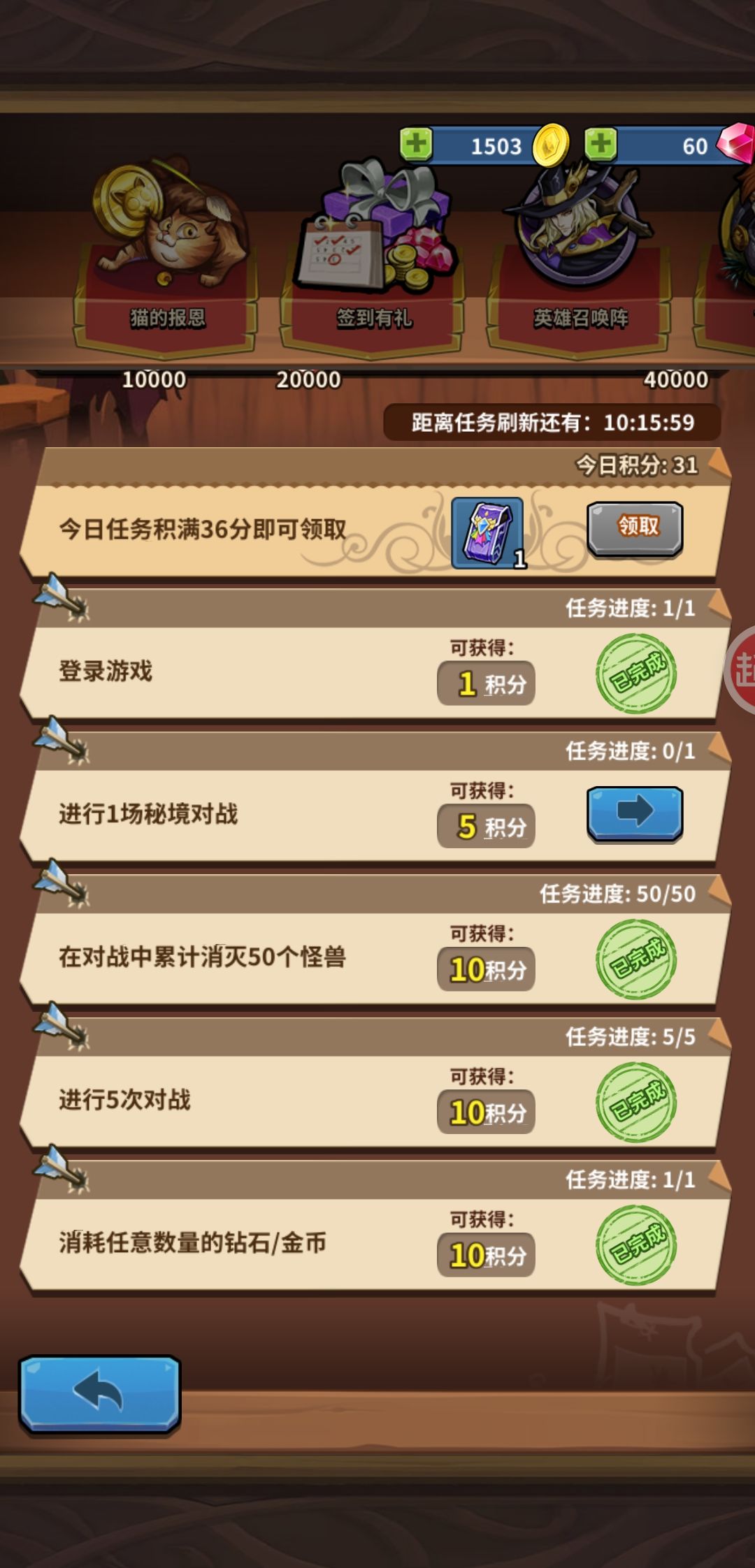 人麻了 1