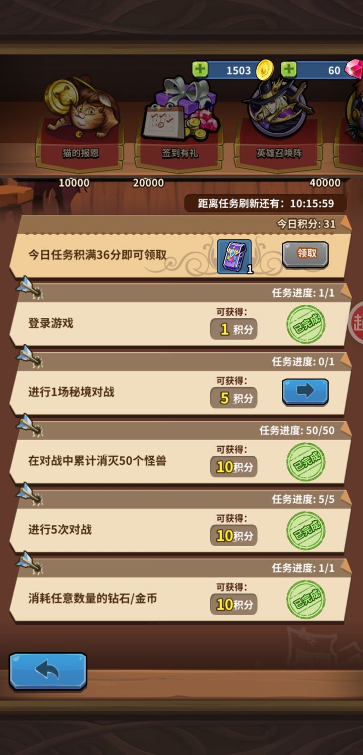 人麻了截图