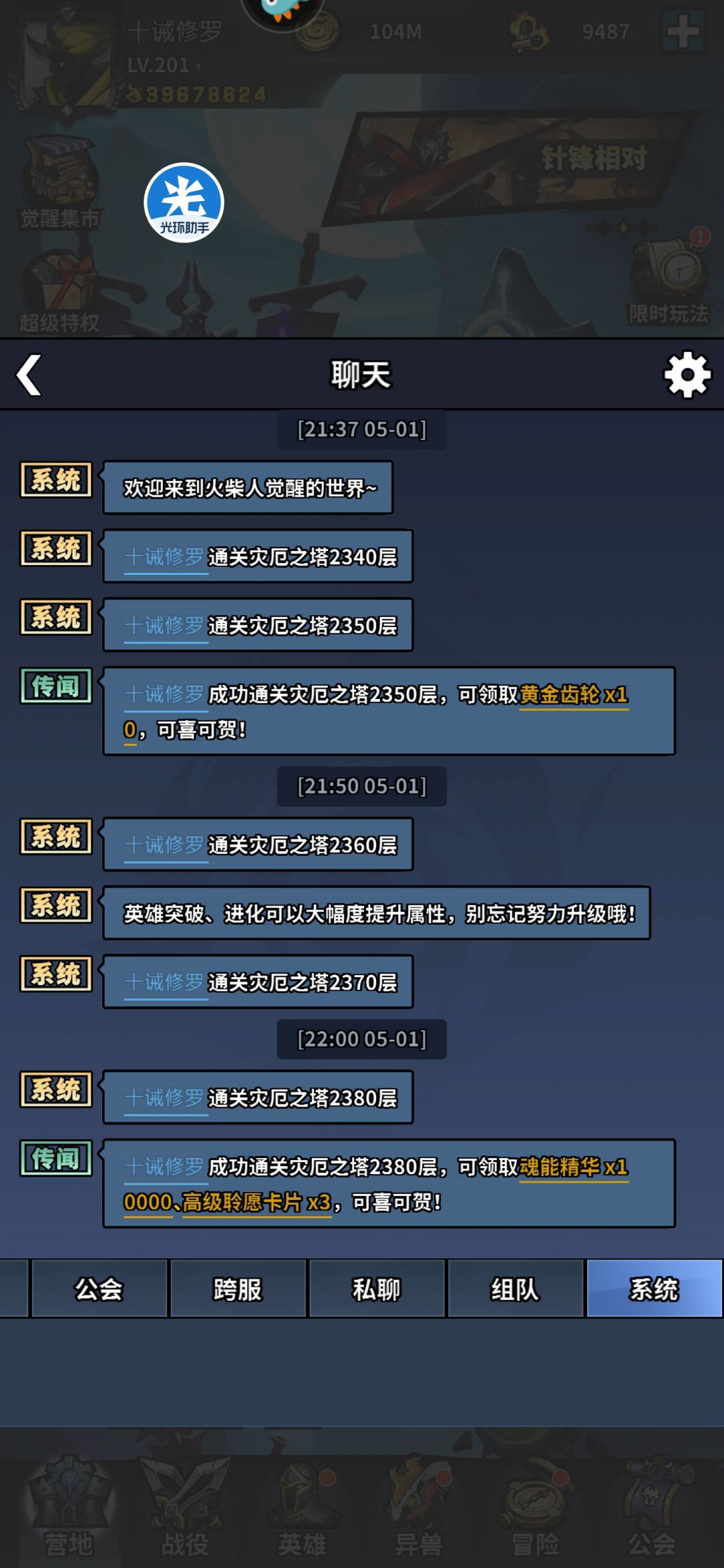 动态图片 2