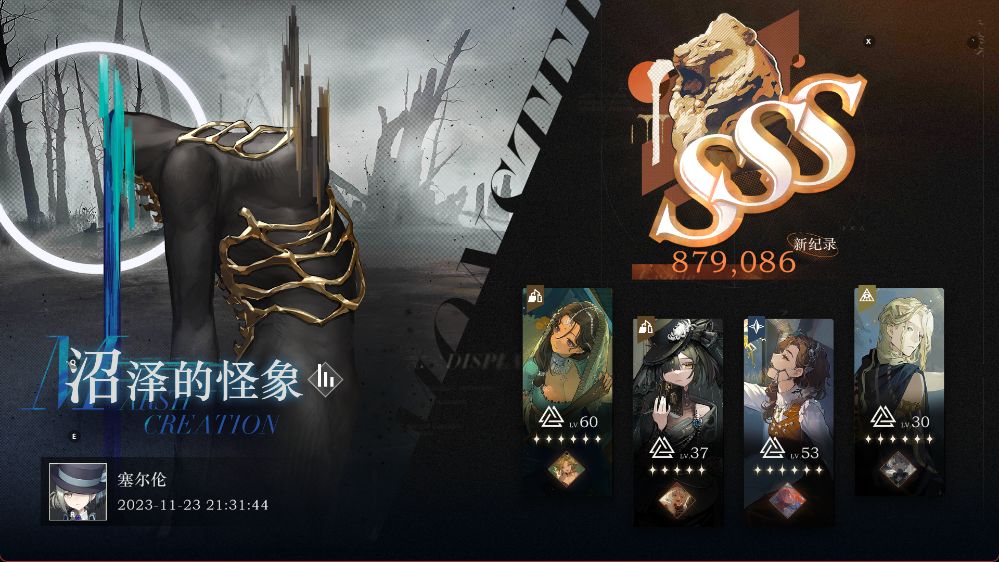 这期鬃毛邮报马上结束了,各位都打满了吗? 5