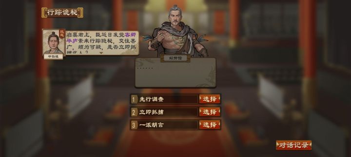 这个界面一下午卡死6次截图