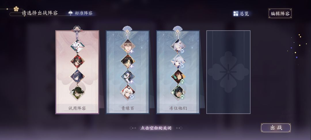 萌新入坑但是很迷茫 2