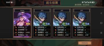 毕业了，浅谈这个令人耳目一新的游戏