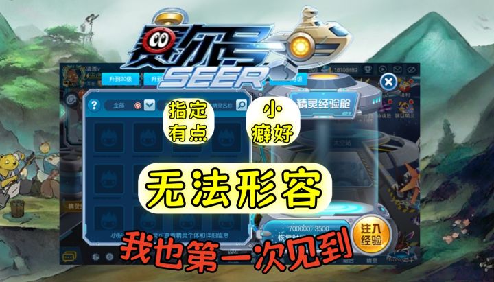 强迫症患者的福音来了,看完这个视频就能治好了截图