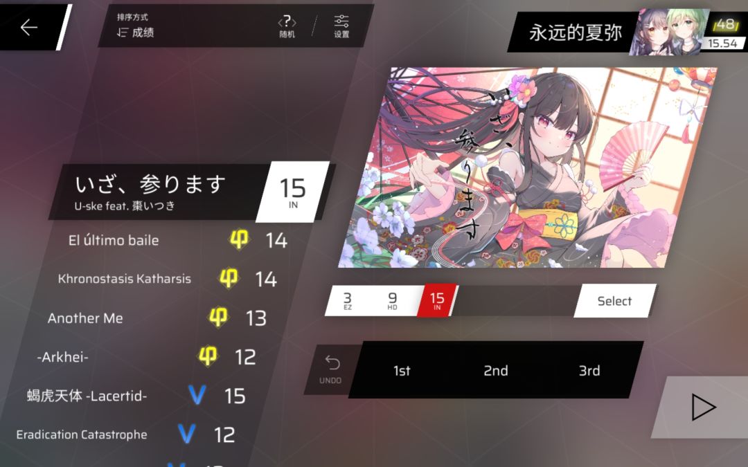 金48 3