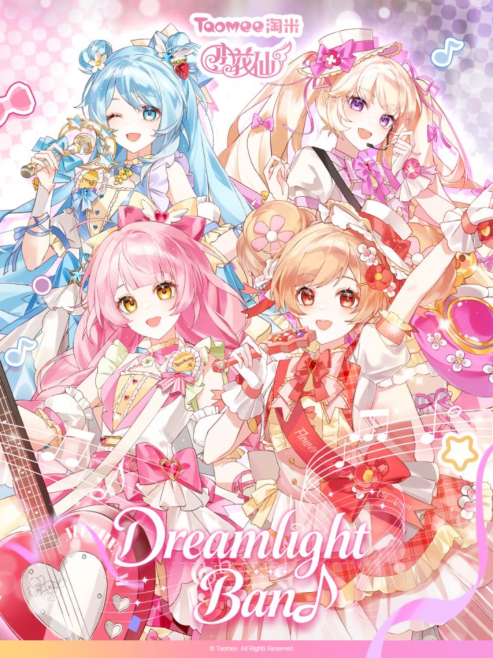 闪光乐队系列·吧唧亚克力票根盲盒上架微店截图