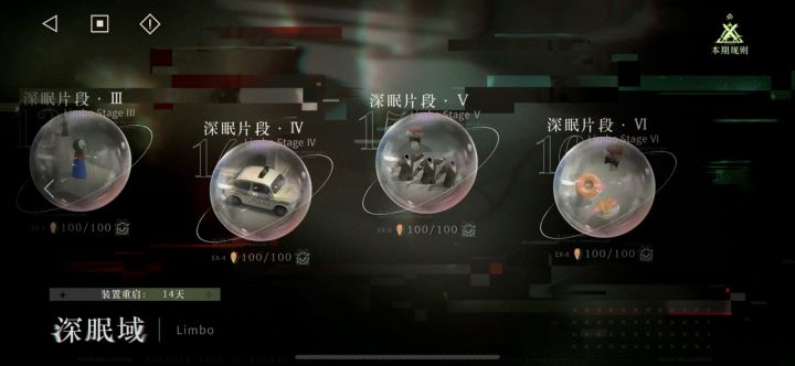 这次简单一把过截图
