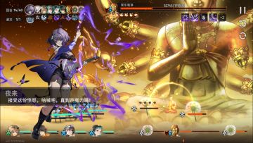 管控塔第7层胎教级攻略