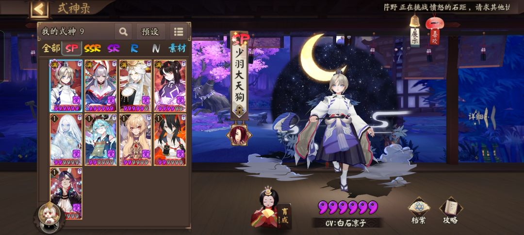 大佬们看看这,咋配队啊不碰PVP,只玩PVE 3