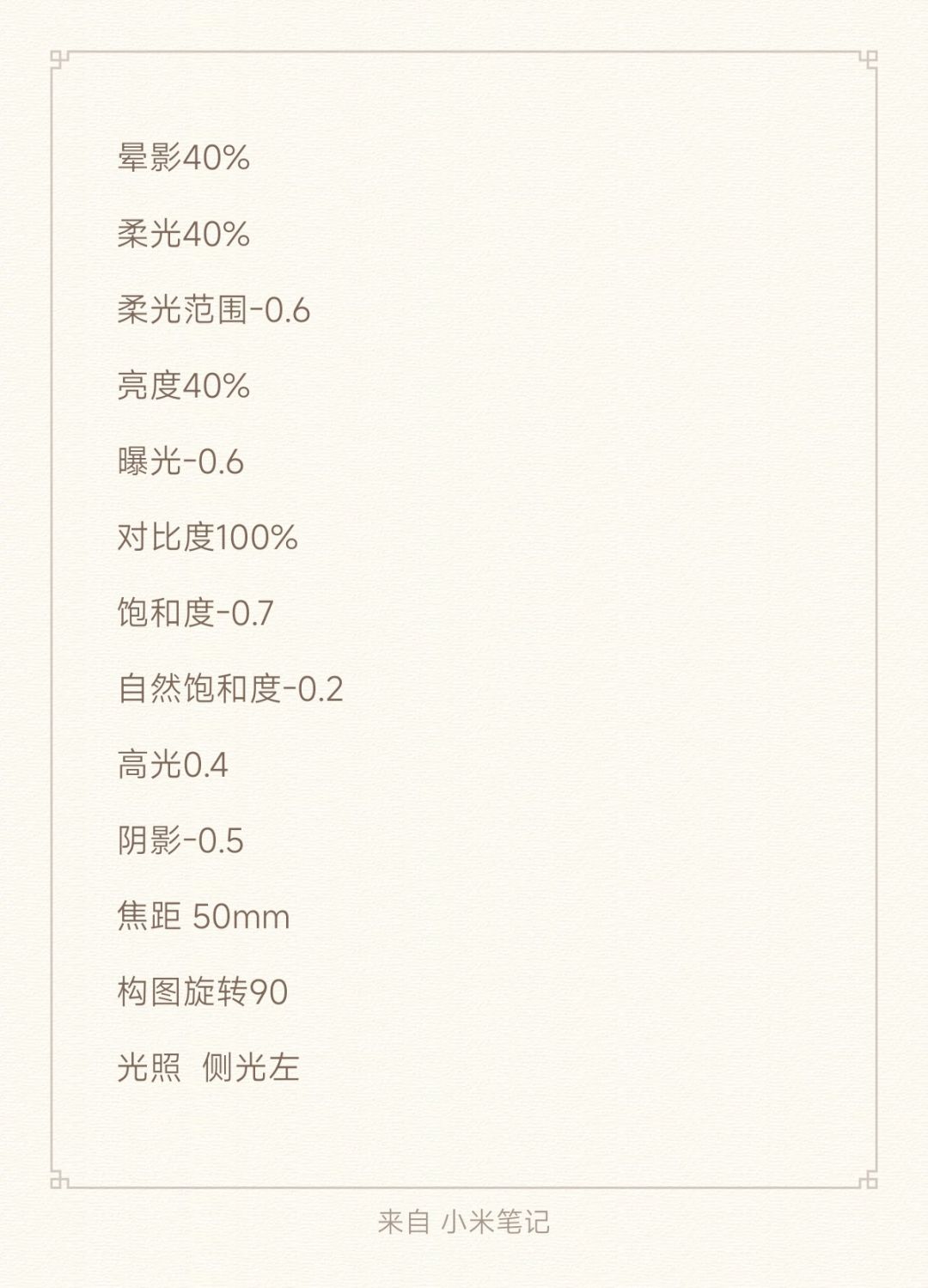 无聊了么 6
