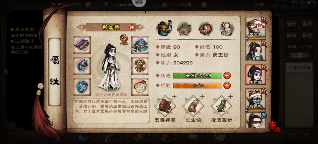 卡白鬼了,求指教 3