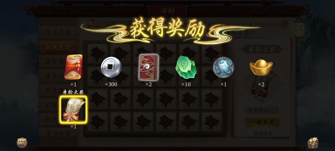 what can i say 1