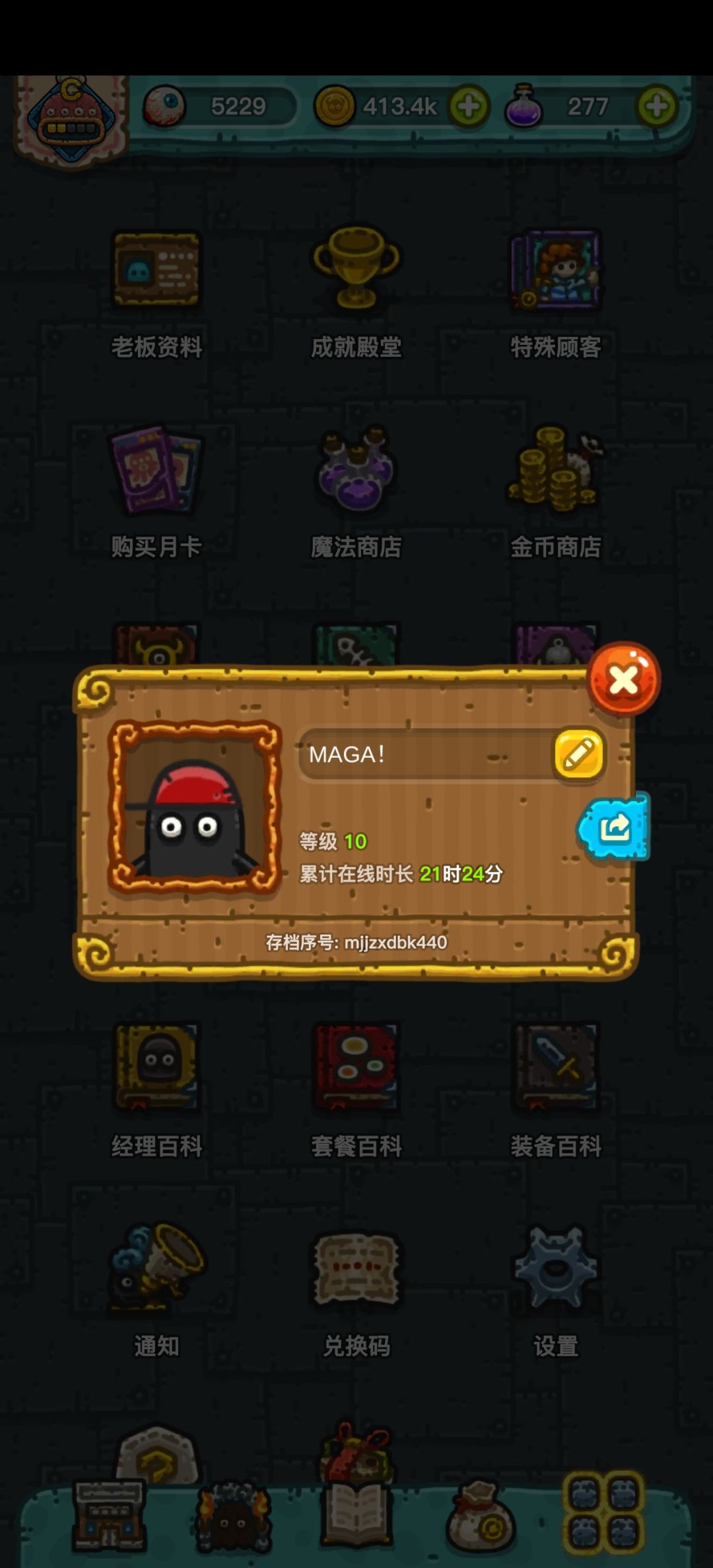 上线7天的小登 1