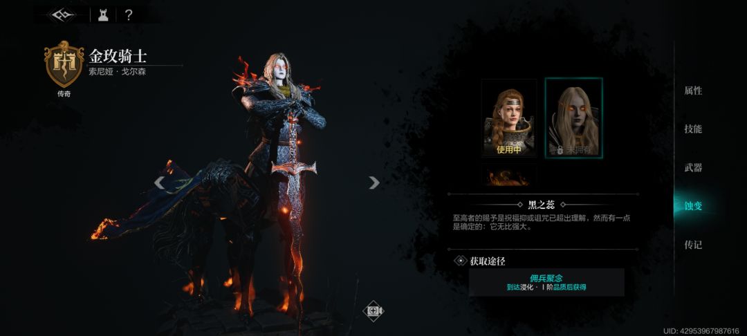 金玫还会返场吗?还有竞技场以外的获得渠道吗 2
