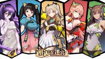 「邂逅十二月」TapTap论坛签到开启！！