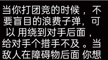 【SS9攻略】作品名:团竞