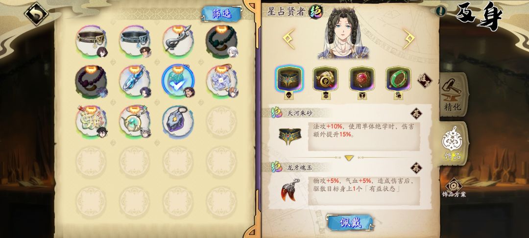 出了,唉,又等于没出。 5