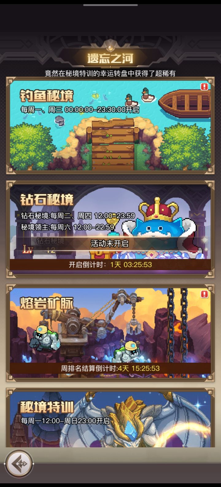 怎么回事,钓鱼啊截图