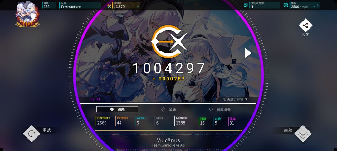 纳米推分+划卡包均分9976 2