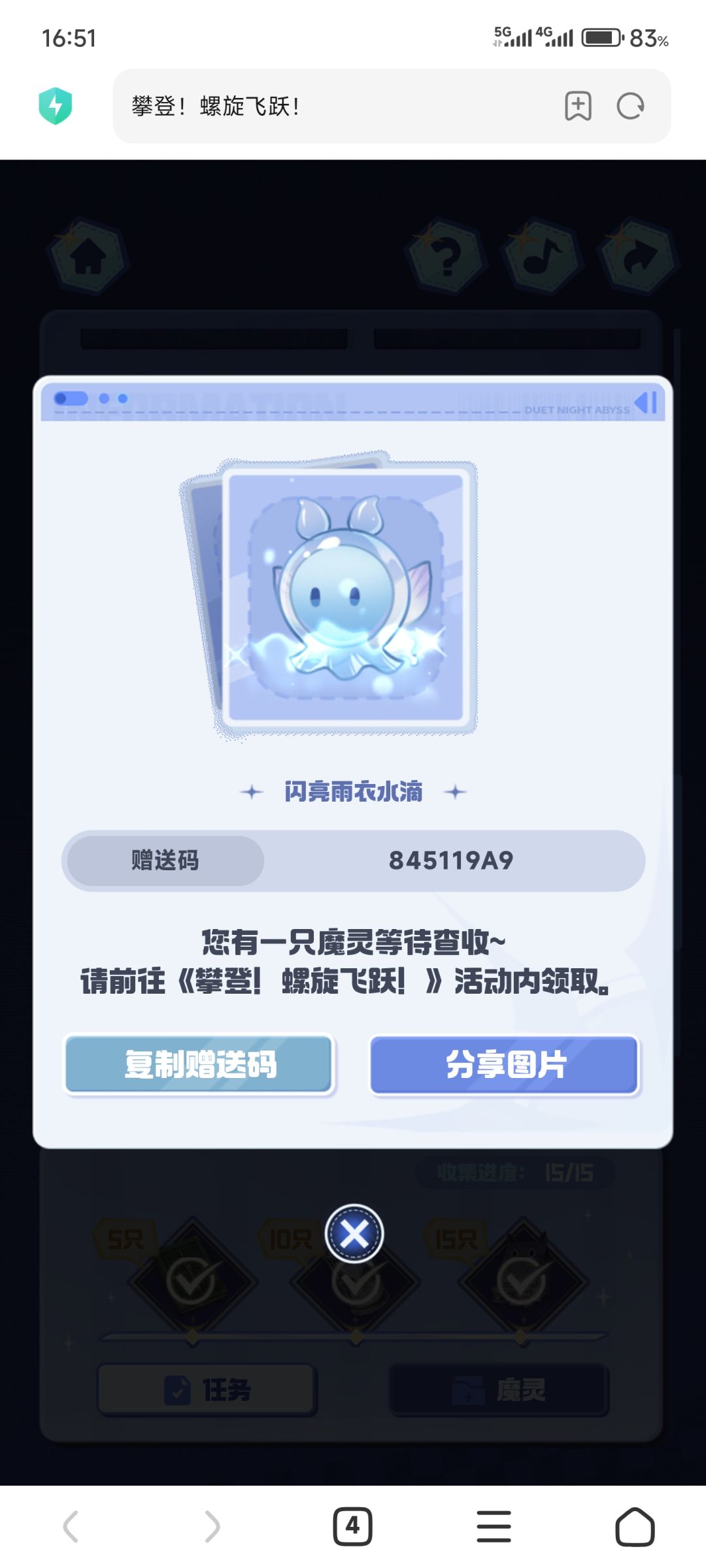 需要的自取 3