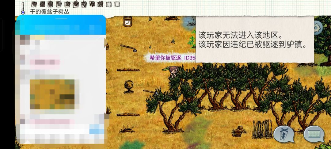就挺心塞的,还有谢谢帮忙🥺🌹! 4