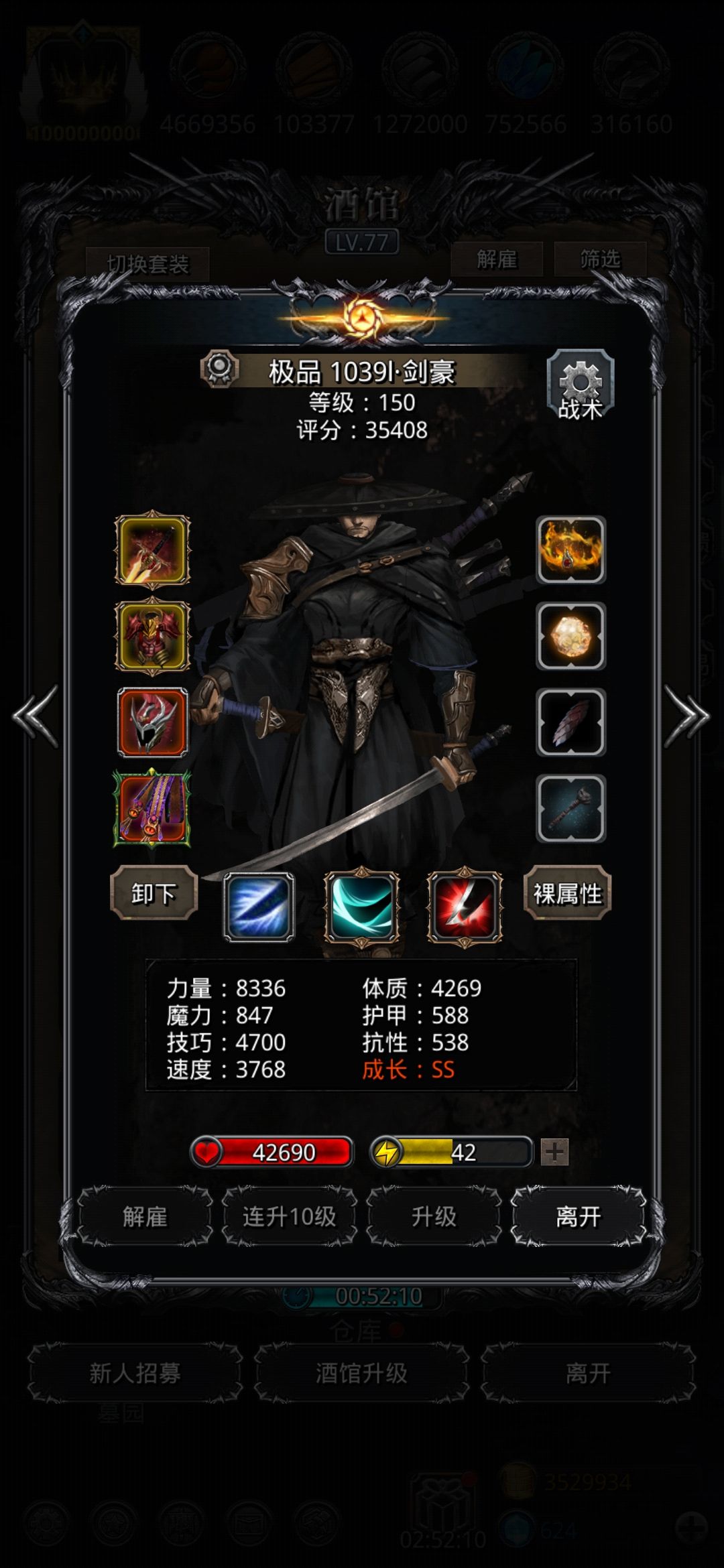 进化先驱风暴 3