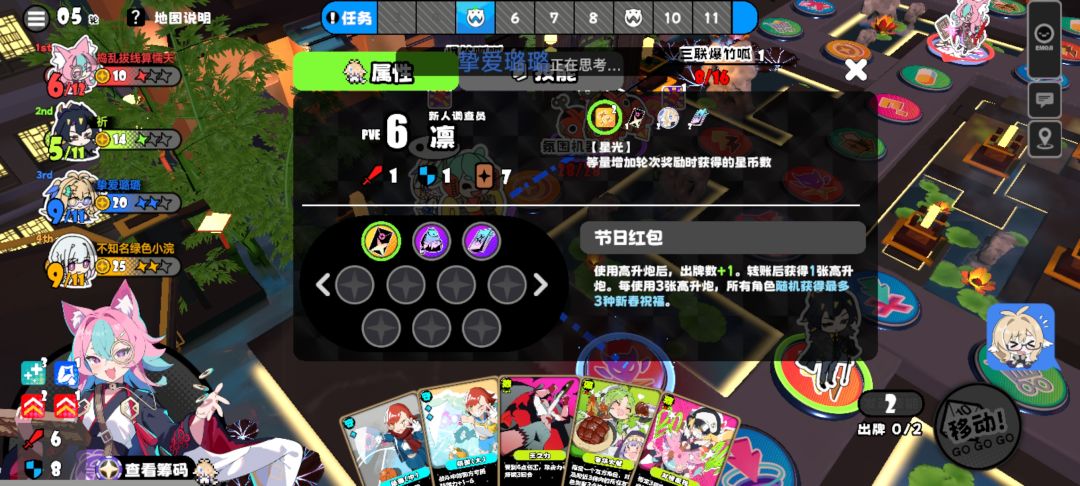 所以有些时候不能怪大家对凛有偏见 2