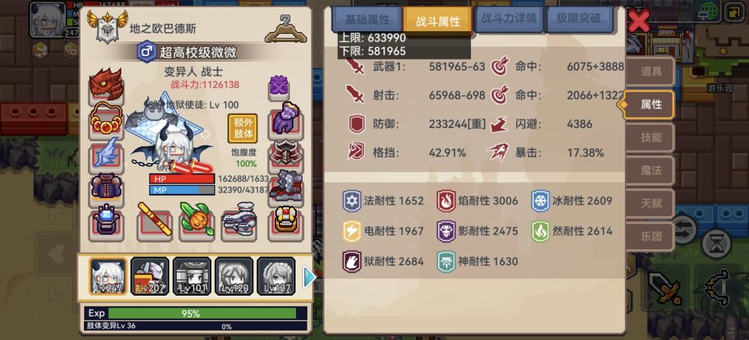 萌新满月了 4