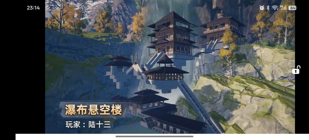 等待开玩的煎熬中 9