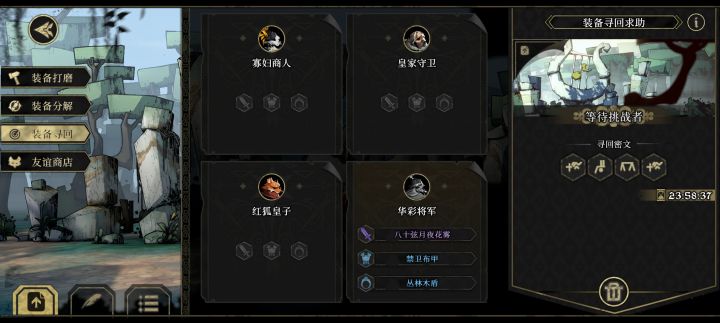 需要帮助谢谢截图