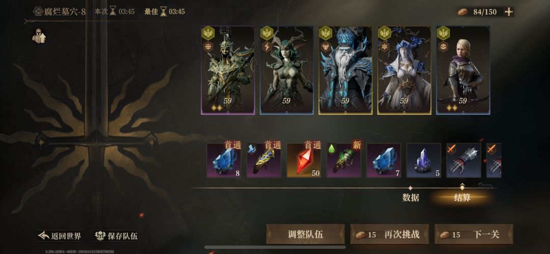 老头逃课蛤蟆8。。。 1