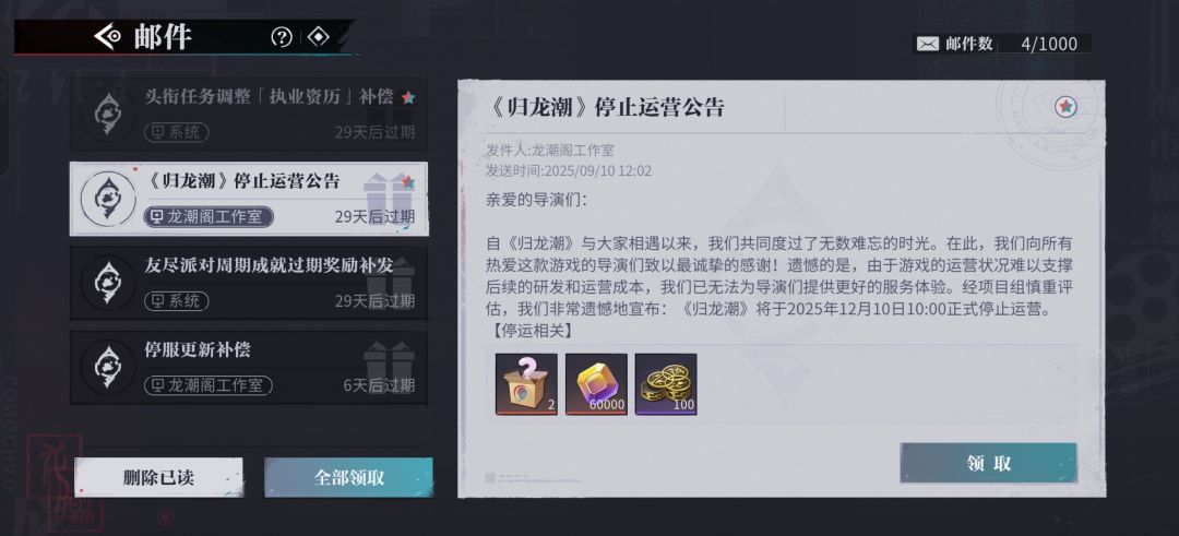 回来玩玩 1