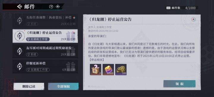 回来玩玩截图