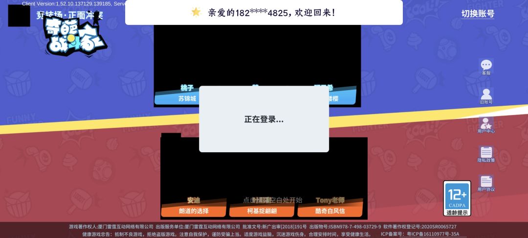这又是什么bug 1
