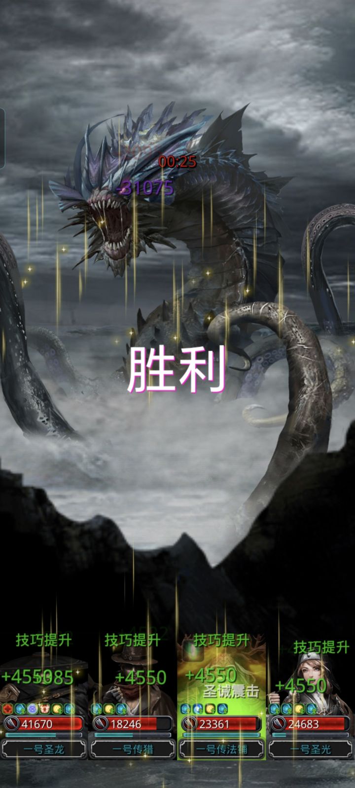 野外克拉肯截图