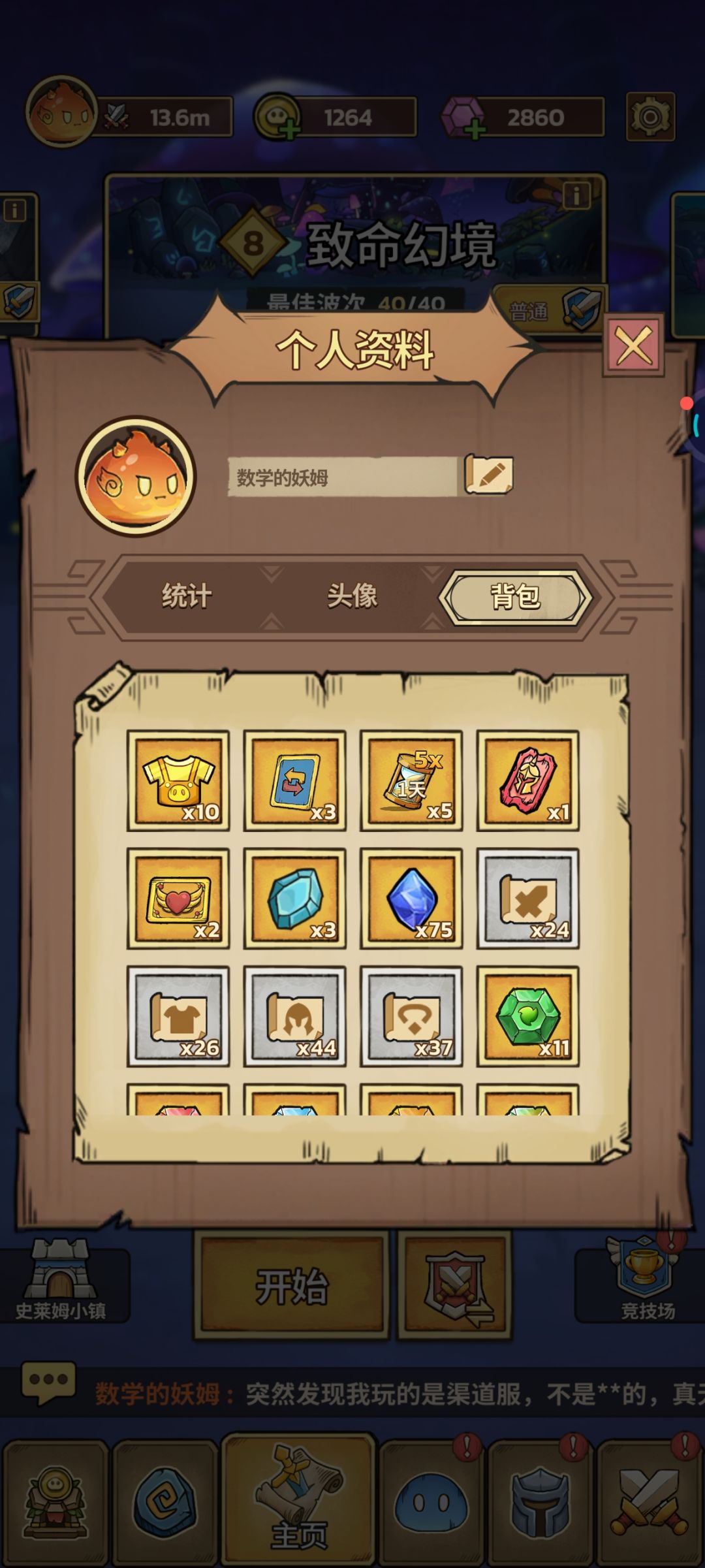 史莱姆城堡 2