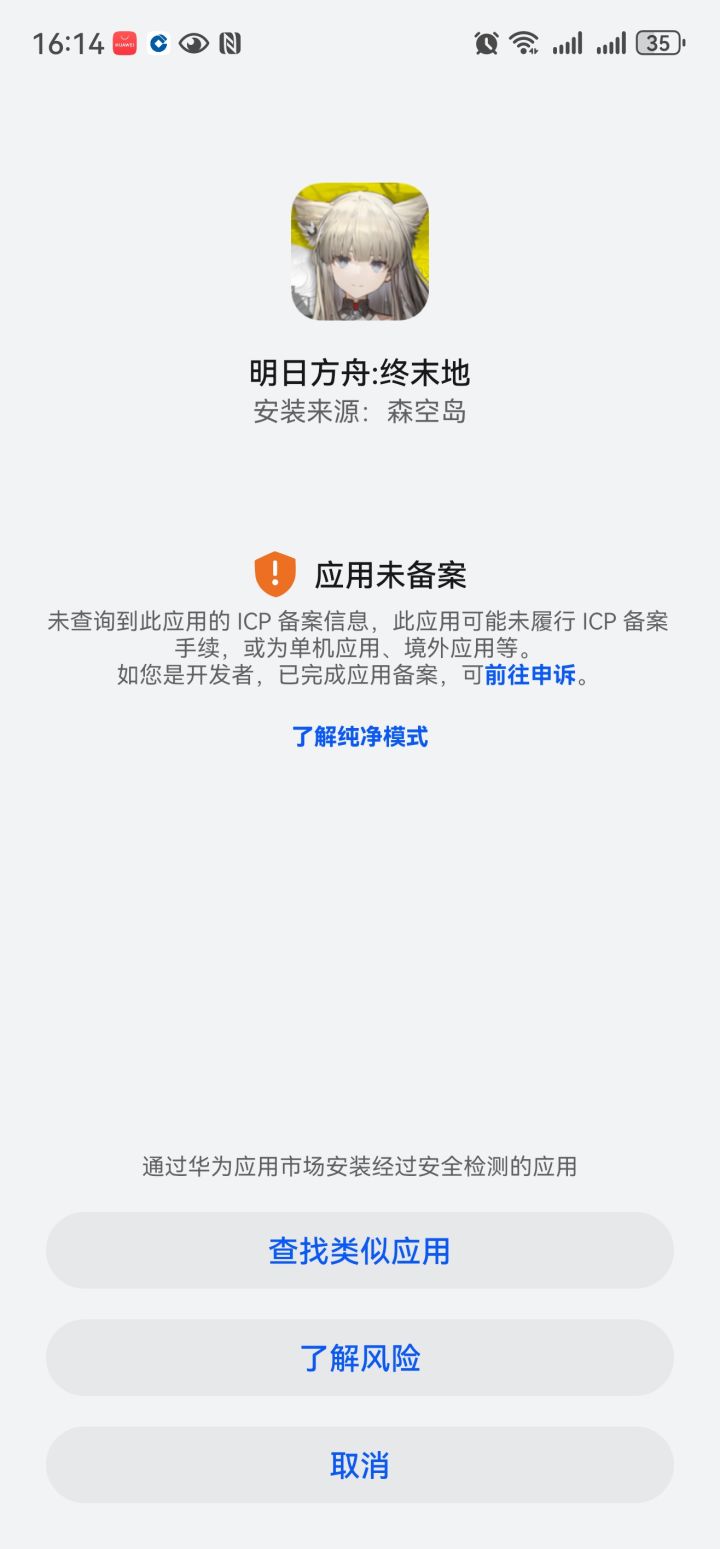 求解，这个怎么办截图